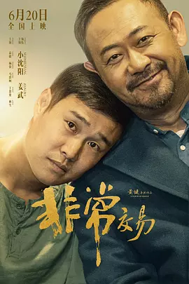 5g在视影讯5goak